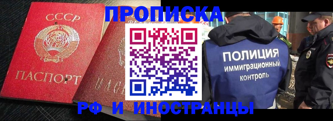 регистрация для школы в Майском